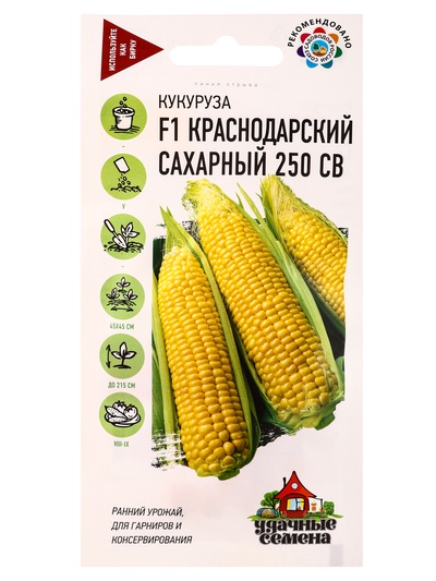 Семена Кукуруза сахарная Краснодарский сахарный 250 СВ F1 5,0 г Уд. с.