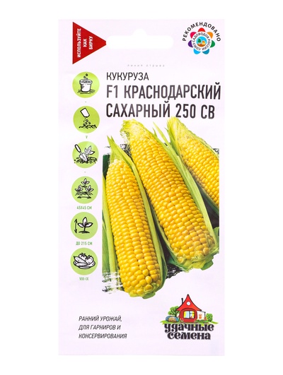 Семена Кукуруза сахарная «Краснодарский сахарный 250 СВ», F1, 5.0 г, серия «Удачные семена», «Гавриш»