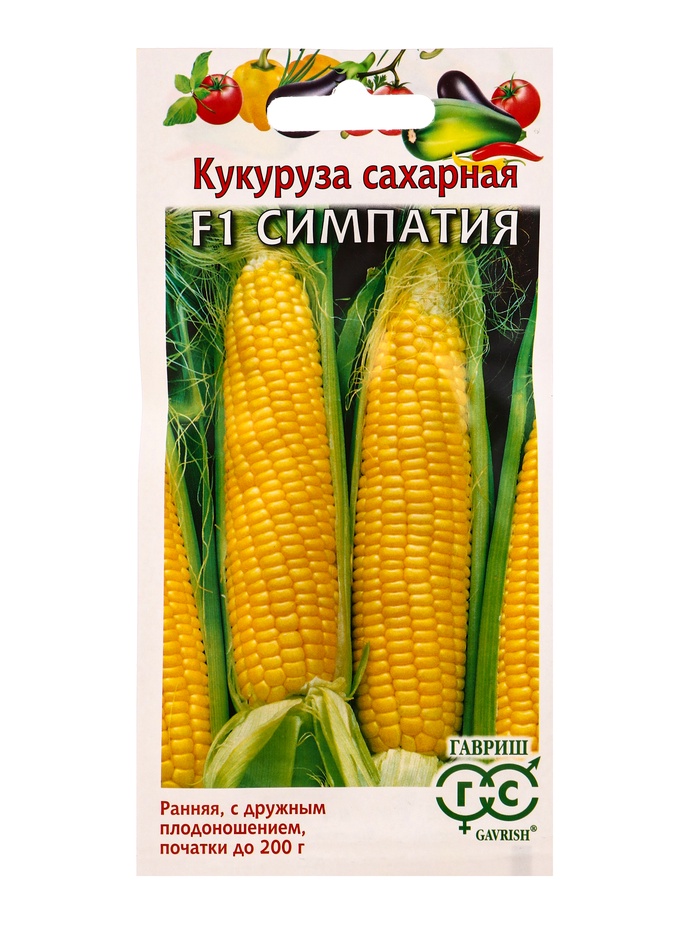 Семена Кукуруза сахарная Симпатия F1 5 г