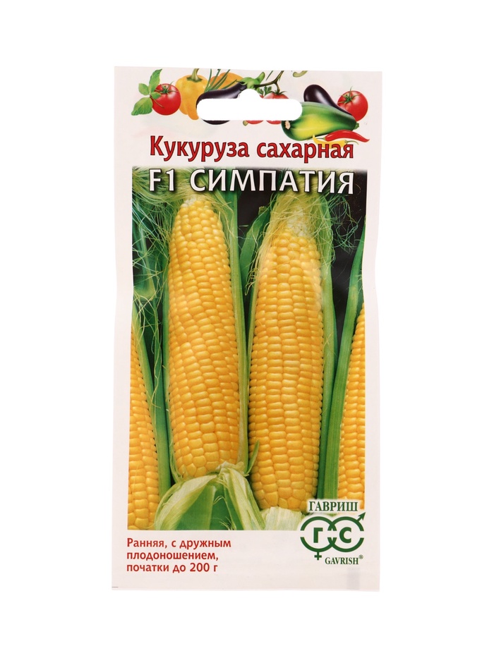 Семена Кукуруза сахарная Симпатия F1 5 г - Фото 1