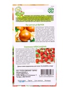 Семена Лук репчатый Бычок 0.5 г+Земляника Александрия 0.03 г серия Дуэт Хорошие соседи  (артикул 10965131)  большой выбор товаров оптом и в розницу по низким ценам с доставкой