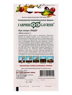 Семена Лук слизун Лидер 0,5 г  (артикул 10965132)  большой выбор товаров оптом и в розницу по низким ценам с доставкой