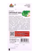 Семена Лук шнитт Сиреневый звон 0,5 г Уд. с. DHп  (артикул 10965134)  большой выбор товаров оптом и в розницу по низким ценам с доставкой