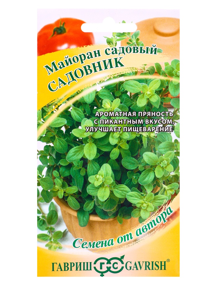 Семена Майоран Садовник 0,1 г автор.