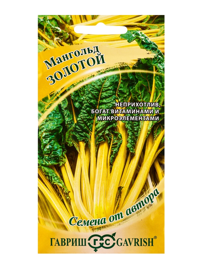 Семена Мангольд Золотой  2,0 г автор. - Фото 1