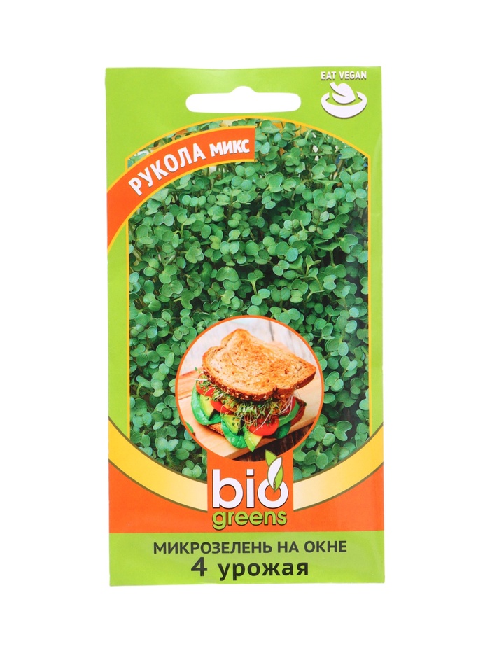 Семена Микрозелень Рукола микс 2,5 г серия bio greens - Фото 1
