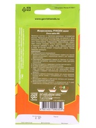 Семена Микрозелень Рукола микс 2,5 г серия bio greens  (артикул 10965138)  большой выбор товаров оптом и в розницу по низким ценам с доставкой