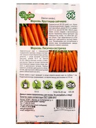 Семена Морковь Лисичка-сестричка 2,0 г+Хрустишка-зайчишка 2,0 г автор. серия Дуэт  (артикул 10965145)  большой выбор товаров оптом и в розницу по низким ценам с доставкой