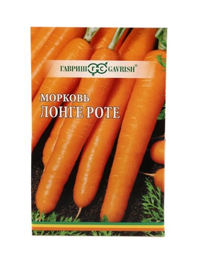 Семена Морковь на ленте Лонге Роте (Бессердцевинная) 8 м