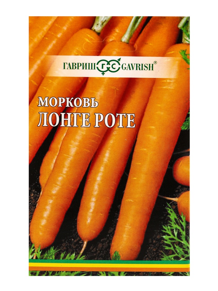 Семена Морковь на ленте Лонге Роте (Бессердцевинная) 8 м