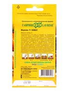 Семена Морковь Навал F1 150 шт. (Голландия) - фото 809450792