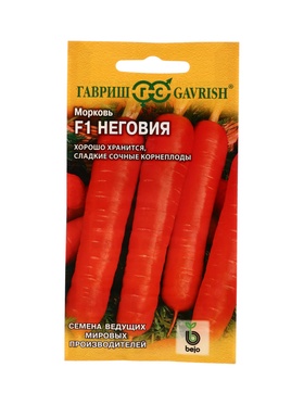 Семена Морковь Неговия F1 150 шт. (Голландия)