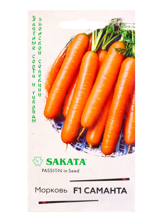 Семена Морковь Саманта F1 150 шт. (Саката)