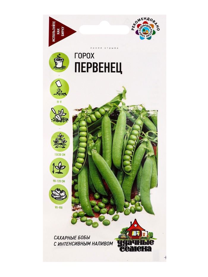 Семена Горох овощной Первенец, (сахарный) 10 г Уд. с.