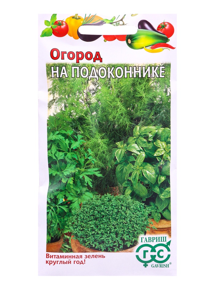 Семена Огород на подоконнике  5 г - Фото 1