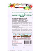 Семена Огород на подоконнике  5 г  (артикул 10965156)  большой выбор товаров оптом и в розницу по низким ценам с доставкой