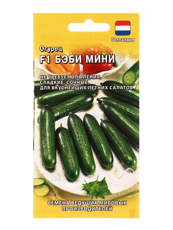 Семена Огурец Бэби Мини F1 5 шт. (Голландия)
