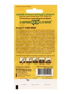 Семена Огурец Бэби Мини F1 5 шт. (Голландия) - фото 809450807