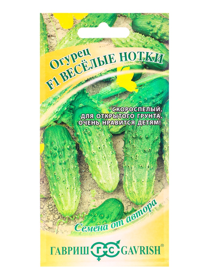 Семена Огурец Веселые нотки F1 10 шт. корнишон автор.