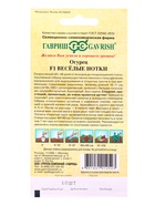 Семена Огурец Веселые нотки F1 10 шт. корнишон автор.  (артикул 10965162)  большой выбор товаров оптом и в розницу по низким ценам с доставкой