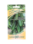 Семена Огурец Капитал F1 10 шт. автор. 10965164