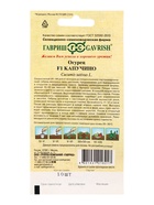 Семена Огурец Капучино  F1 10 шт. корнишон автор. - фото 809450812