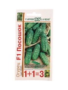 Семена Огурец Посошок F1 серия 1+1/20 шт. автор. 10965169