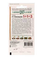 Семена Огурец Посошок F1 серия 1+1/20 шт. автор. - фото 809450816
