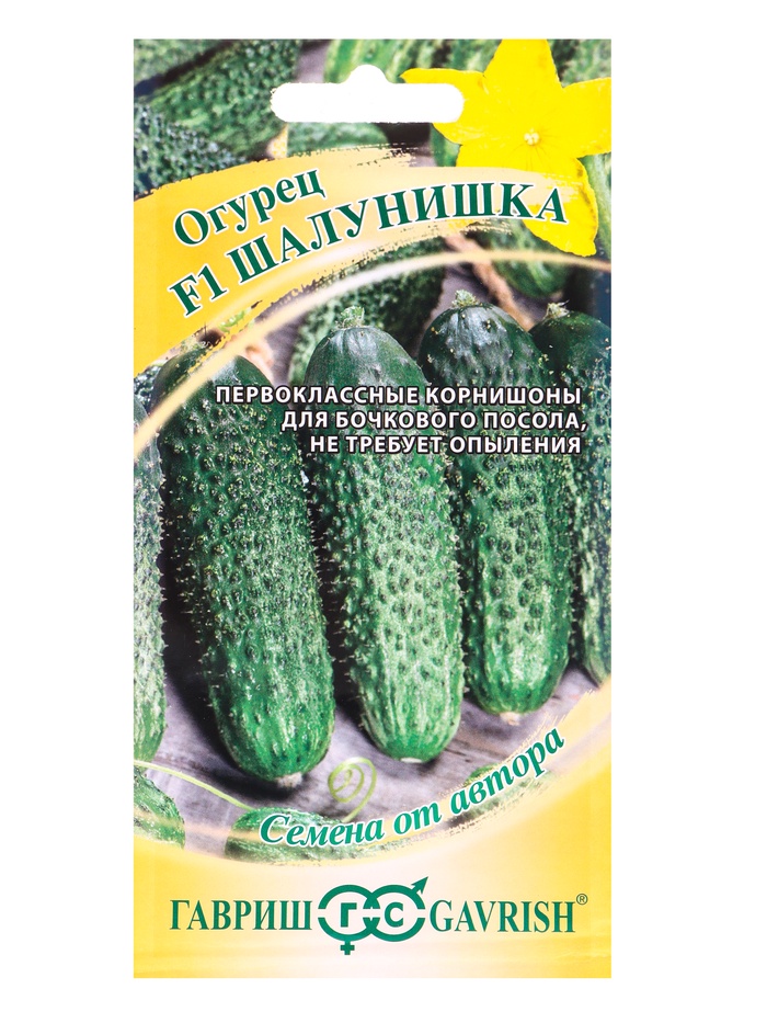 Семена Огурец Шалунишка F1 10 шт. автор.