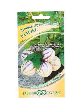 Семена Пепино Рамзес 5 шт. автор.