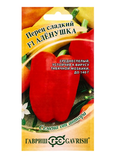 Семена Перец «Аленушка» F1, 15 шт., «Гавриш»