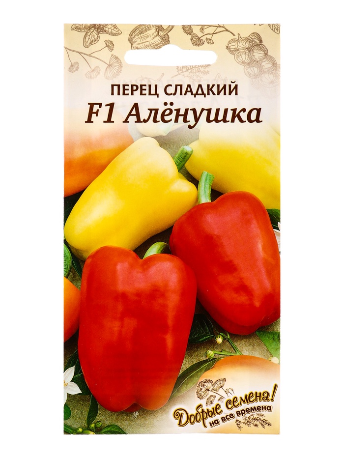 Семена Перец Аленушка F1 5 шт. Добрые семена