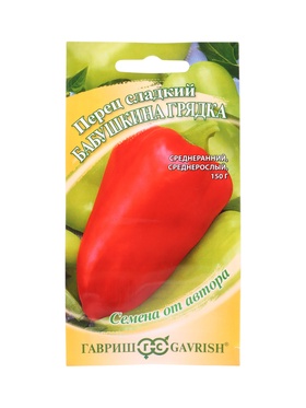 Семена Перец Бабушкина грядка  0,1 г автор.