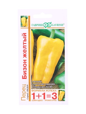 Семена Перец Бизон желтый серия 1+1/0,2 г автор.