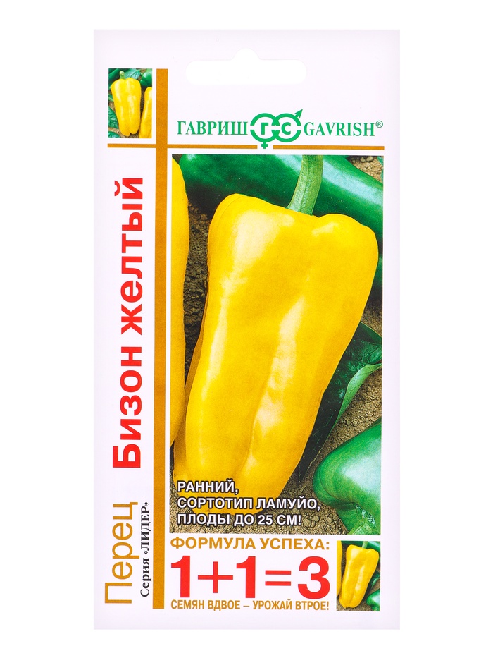 Семена Перец Бизон желтый серия 1+1/0,2 г автор.