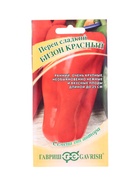 Семена Перец Бизон красный 0,1 г автор. 10965182