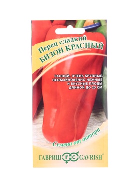 Семена Перец Бизон красный 0,1 г автор.