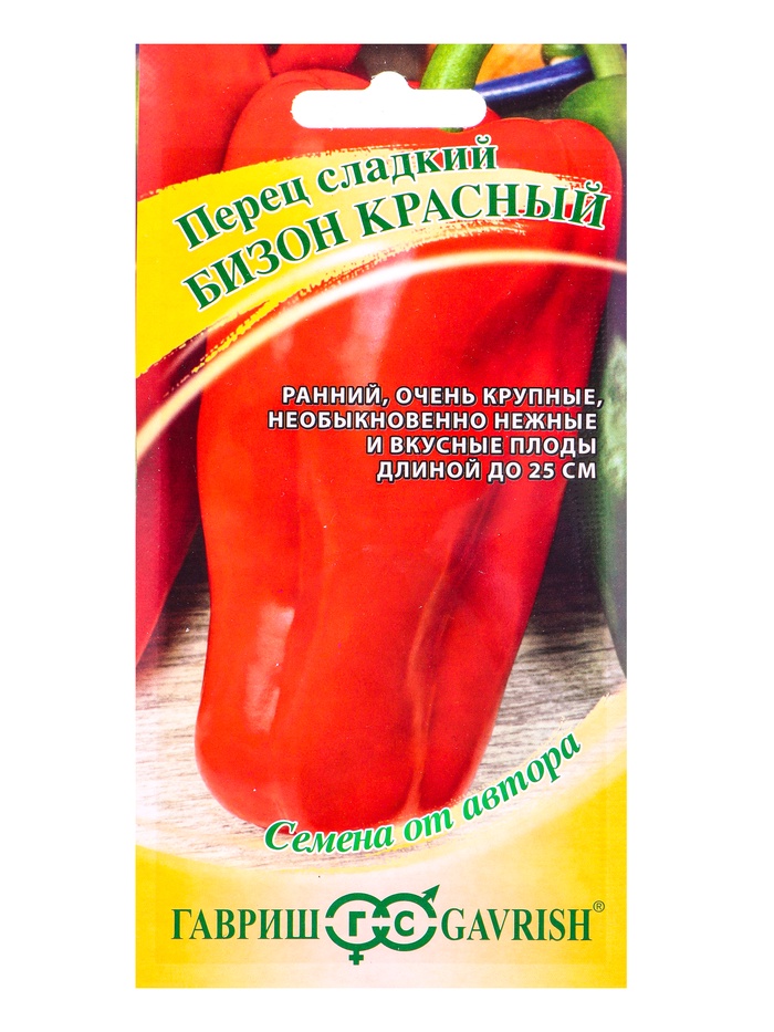 Семена Перец Бизон красный 0,1 г автор.