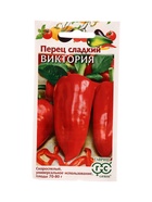 Семена Перец Виктория 0,1г 10965184