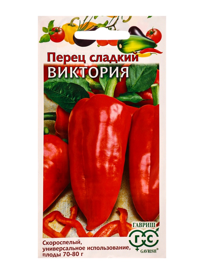 Семена Перец «Виктория», 0.1 г, «Гавриш» - Фото 1