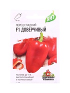 Семена Перец Доверчивый 0,3 г ХИТ х3 DHп 10965185