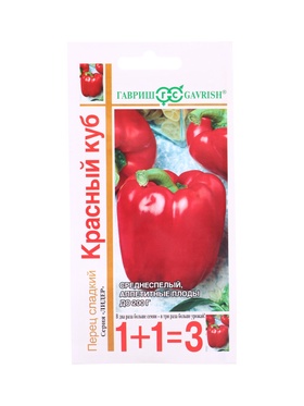 Семена Перец Красный куб, автор. серия 1+1/0,2 г