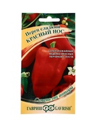 Семена Перец «Красный нос», конусовидный, 0.1 г, «Гавриш» - Фото 1