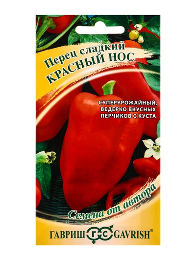 Семена Перец «Красный нос», конусовидный, 0.1 г, «Гавриш»