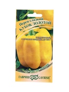 Семена Перец Кубок золотой 0,1 г автор. 10965191