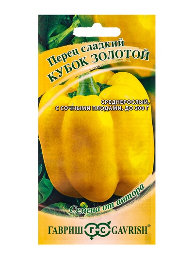 Семена Перец «Кубок золотой», 0.1 г, «Гавриш»