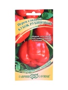 Семена Перец Кубок рубиновый 0,1 г автор. 10965192