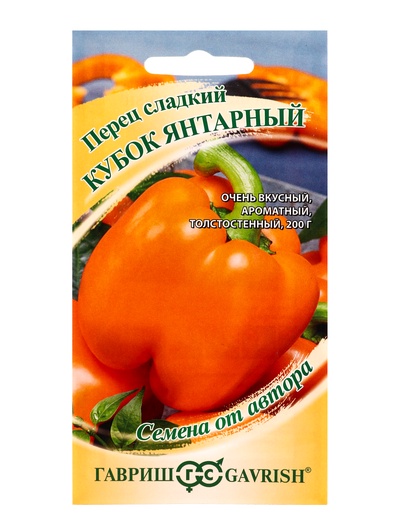 Семена Перец «Кубок янтарный», 10 шт., «Гавриш»