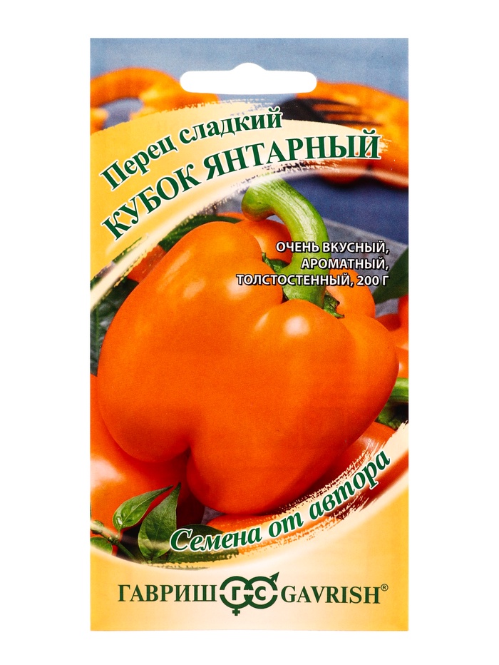 Семена Перец Кубок янтарный 10 шт. автор.