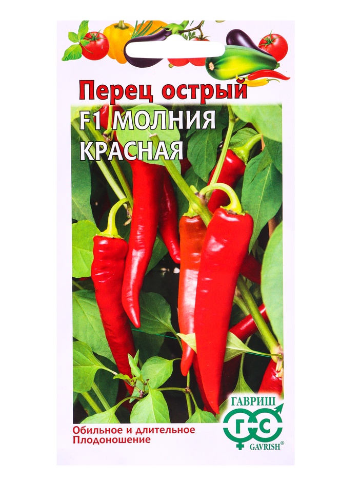 Семена Перец острый «Молния красная», 0.1 г, «Гавриш» - Фото 1